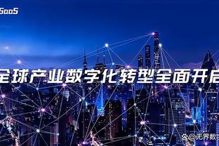 Raybet雷竞技有多久了截图1